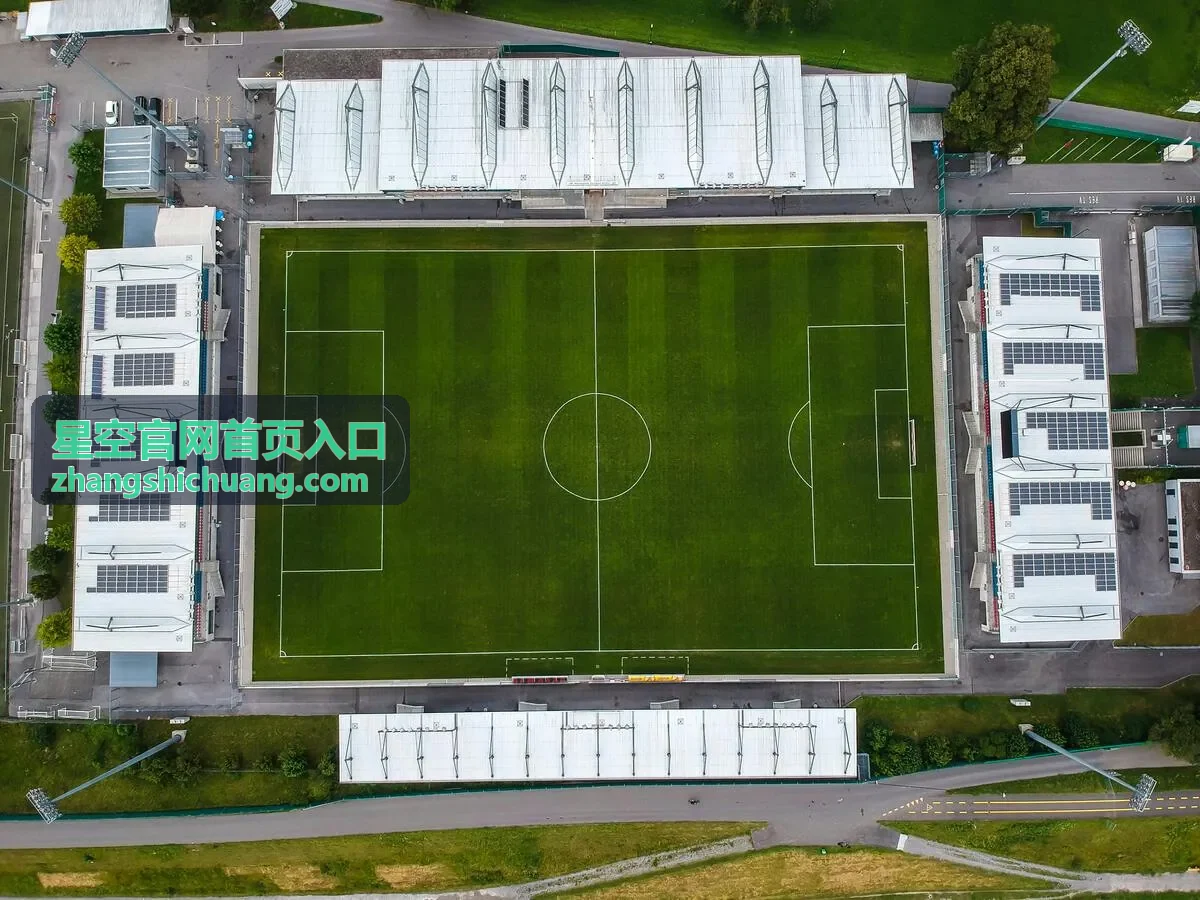 参会人员查看星空官网首页入口活动议程时间表