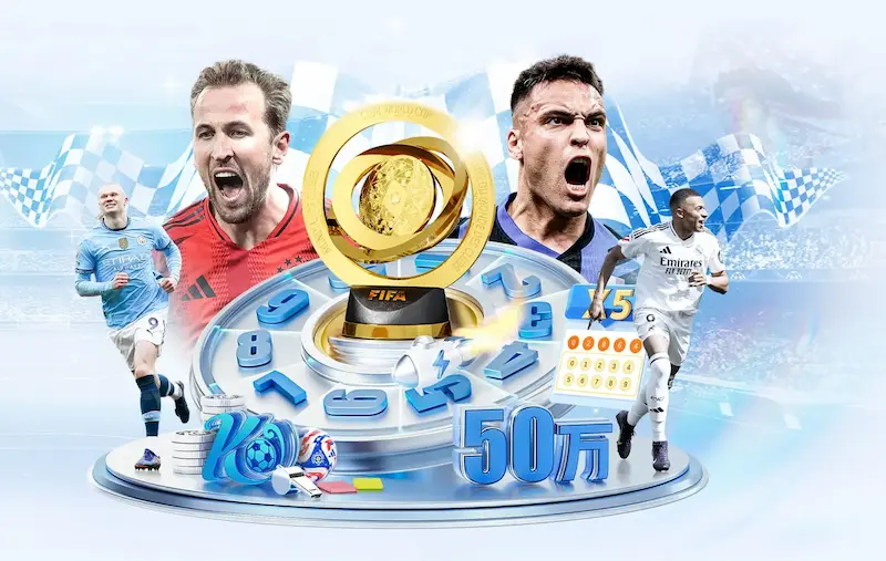 世界杯8强直播表公布 四强争夺赛程看点提前出炉